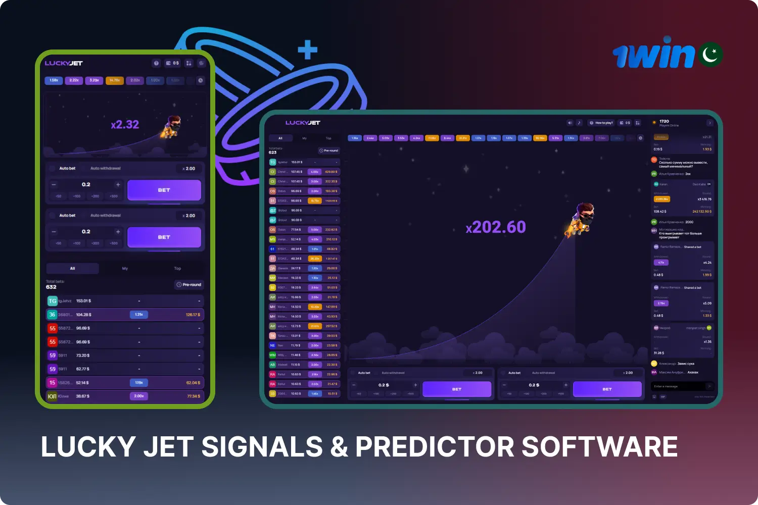 The Lucky Jet game uses Provability Fair technology based on a random number generator, making it impossible to predict the outcome of a round, and making the use of Signals and prediction software pointless and unsafe
