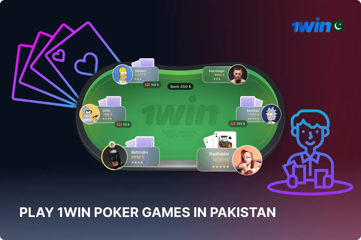 Players in Pakistan have access to a variety of poker games against experienced opponents on the 1win platform