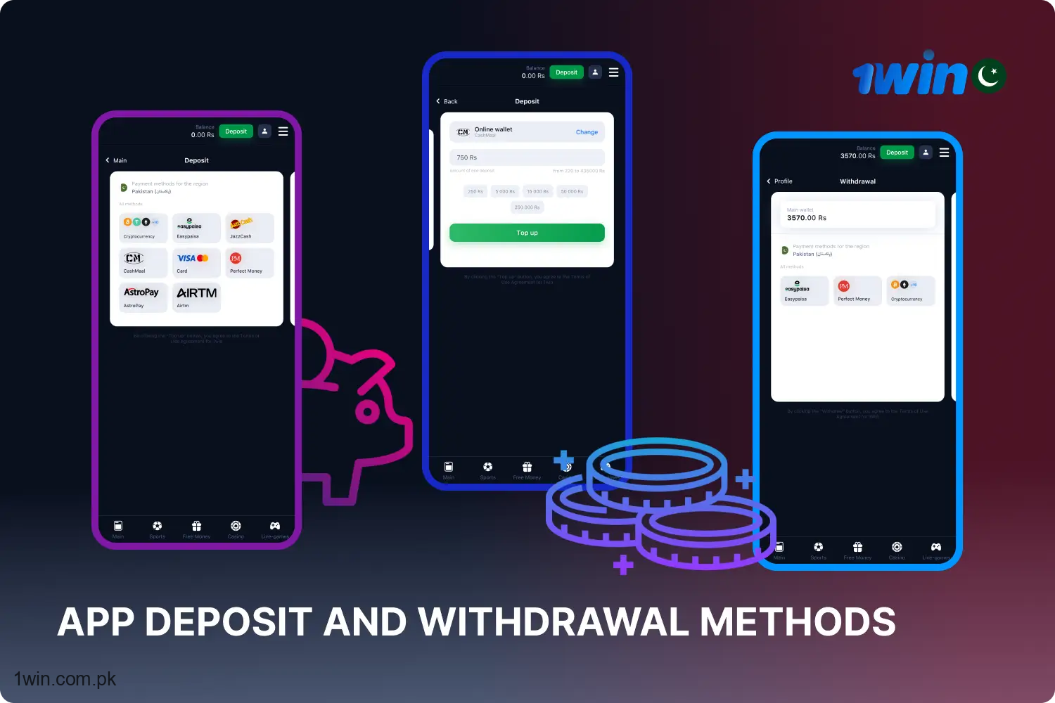 1win موبائل ایپ پر پاکستانی صارفین رقم جمع کرنے اور نکالنے کے مختلف طریقے استعمال کر سکتے ہیں