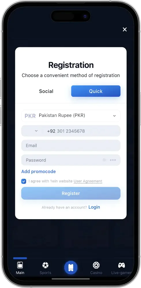 Registration page in the 1win mobile app