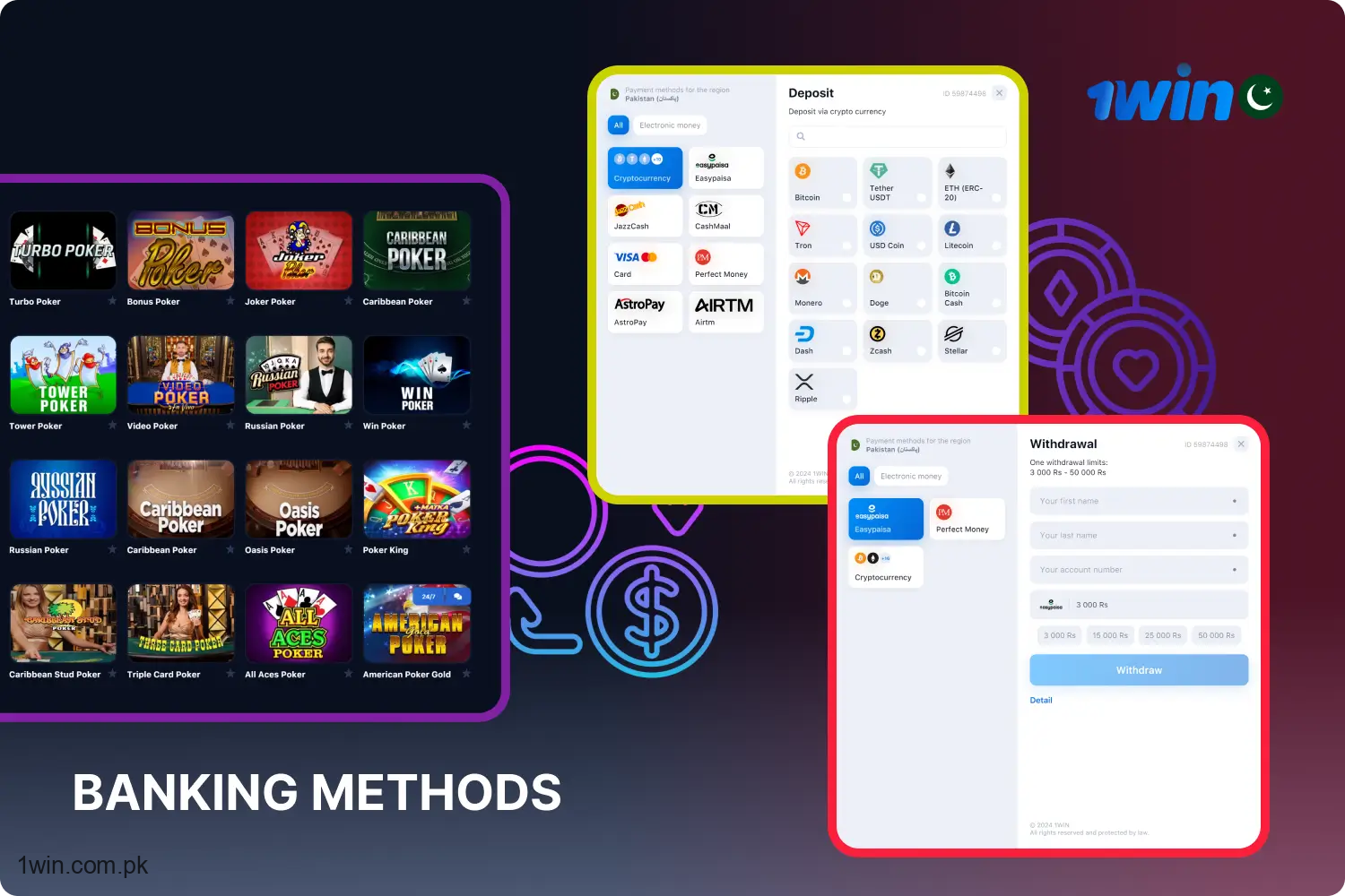 پاکستانی 1win پوکر پلیئرز کے لیے کئی تیز اور قابل اعتماد ادائیگی کے نظام جمع کرنے اور نکالنے کے لیے دستیاب ہیں