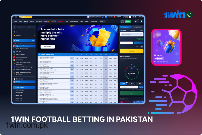 At 1win, the football betting category is available for users from Pakistan