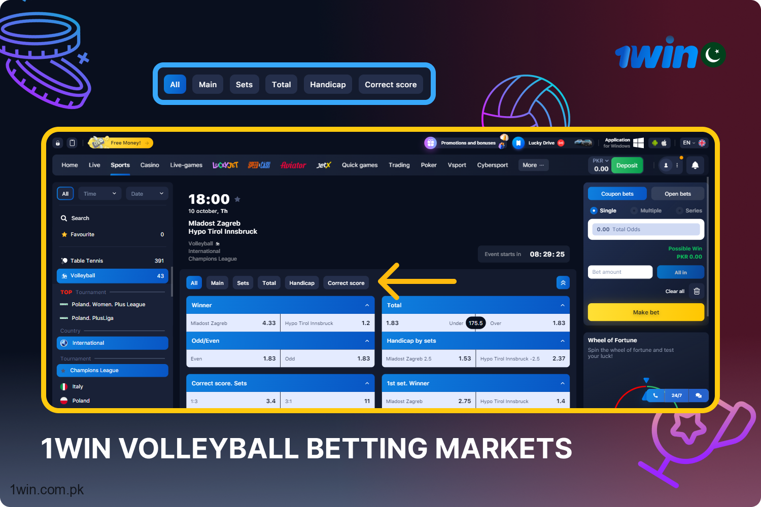 1win Pakistan offers many sports markets for volleyball betting enthusiasts