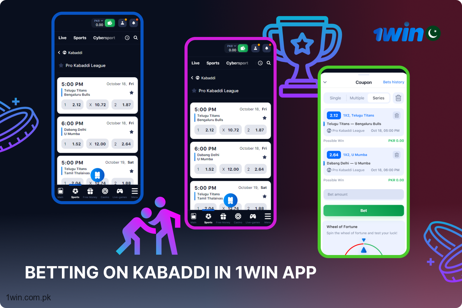 The 1win mobile app allows users from Pakistan to bet on kabaddi